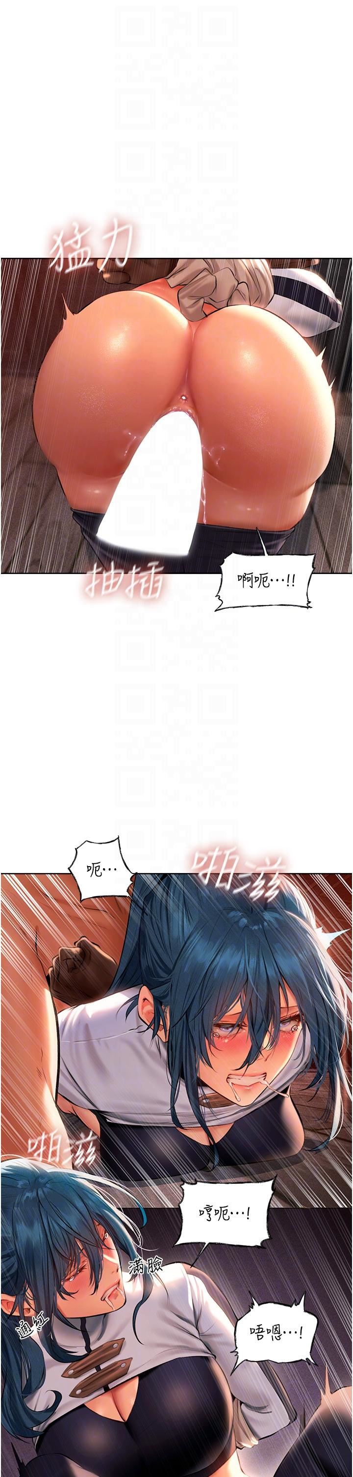 人妻猎人第11话-操到妳怀孕为止