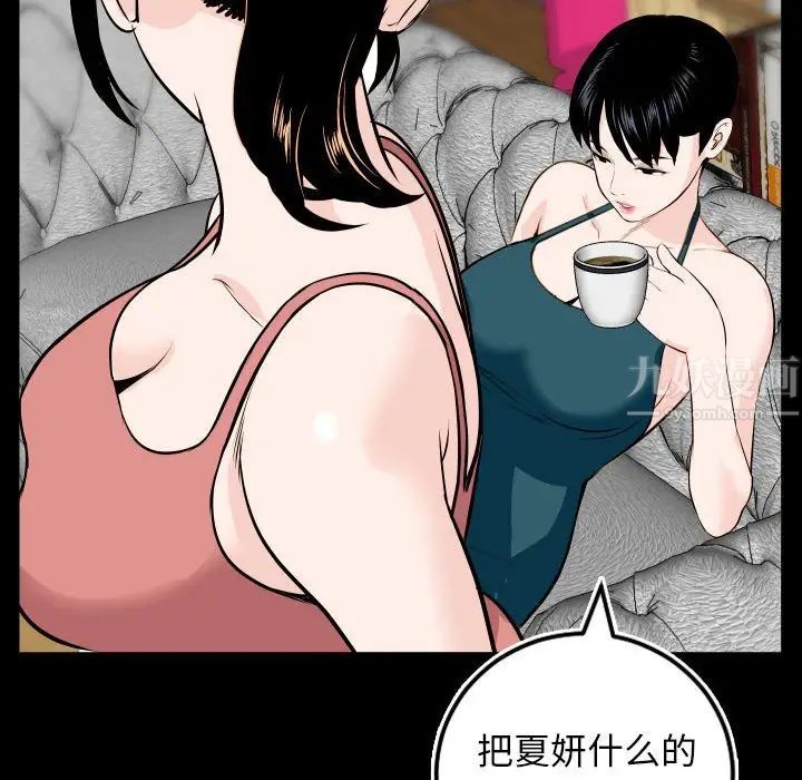 与学姐的那些事第69话-最终话（完结）