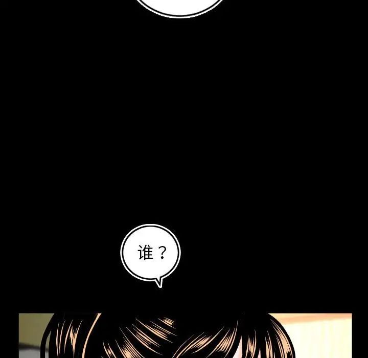 与学姐的那些事第69话-最终话（完结）