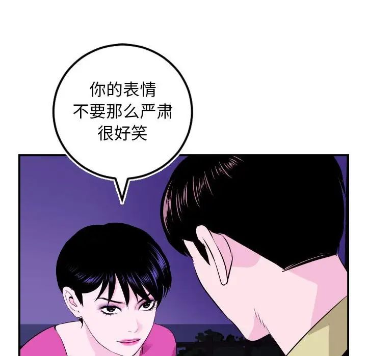 与学姐的那些事第69话-最终话（完结）