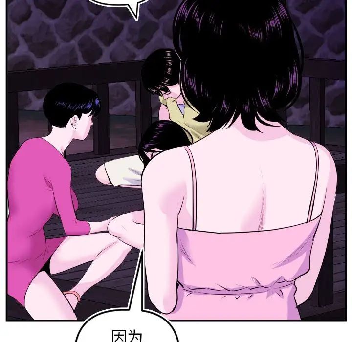 與學姐的那些事第69話-最終話（完结）