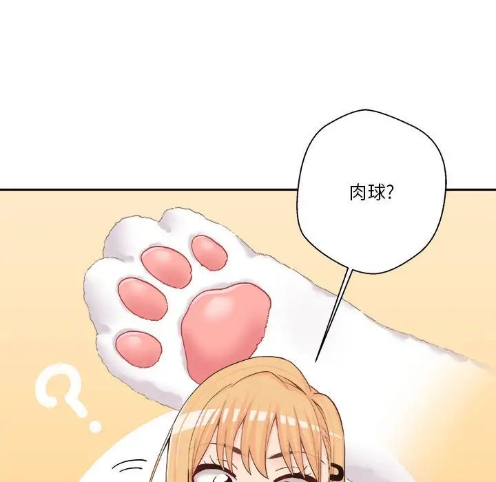 越界的20岁第14话