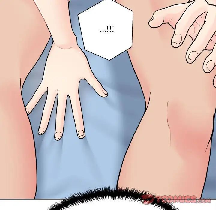 越界的20歲第14話