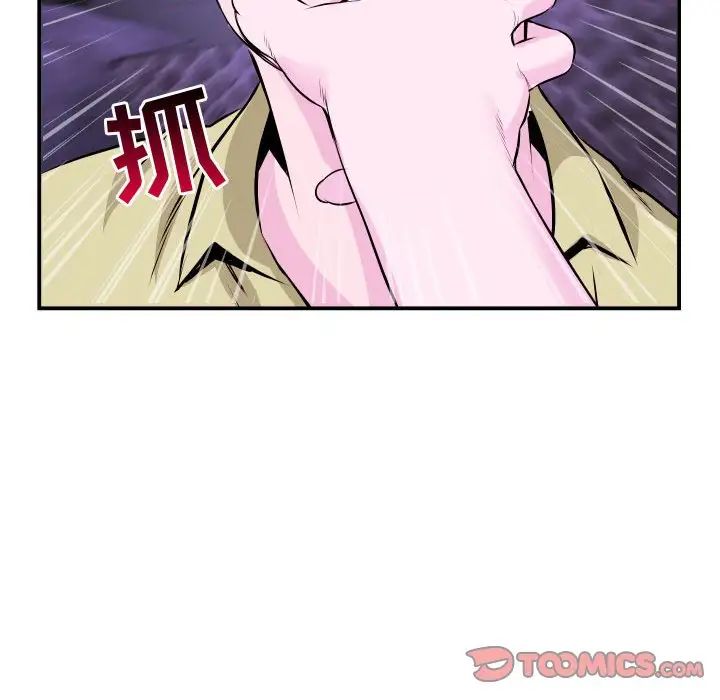 與學姐的那些事第69話-最終話（完结）