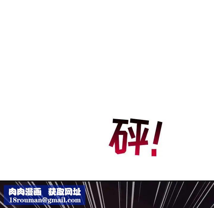 与学姐的那些事第69话-最终话（完结）