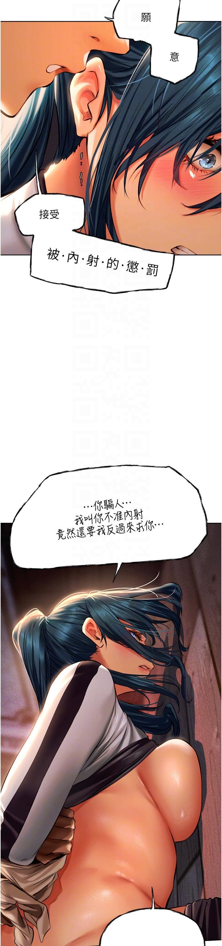 人妻猎人第11话-操到妳怀孕为止