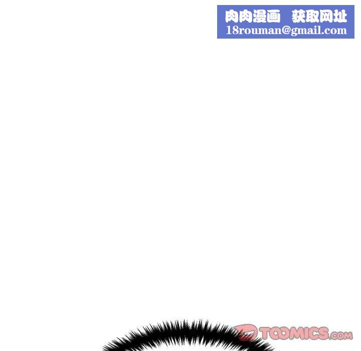 越界的20岁第14话