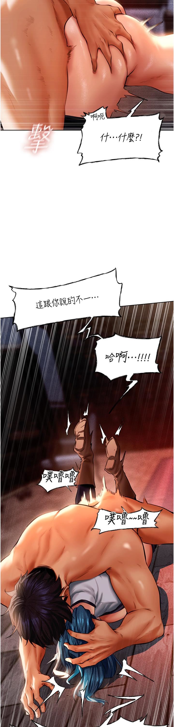 人妻獵人第11話-操到妳懷孕為止