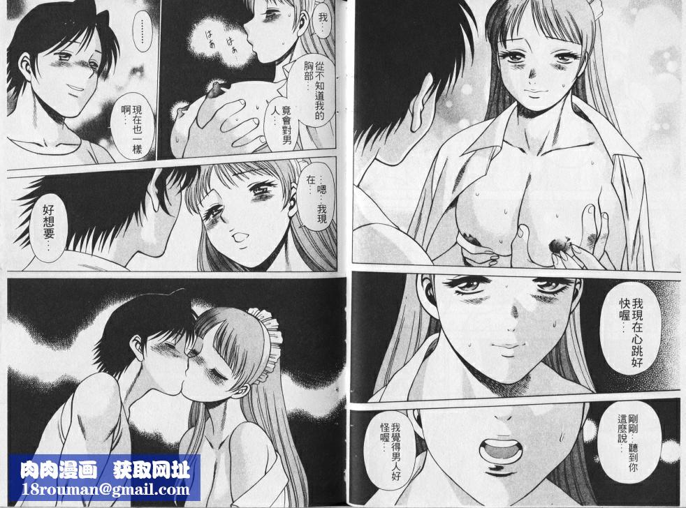 [环望]メイドでいきまっしょい[风骚俏女佣][环望]メイドでいきまっしょい[风骚俏女佣]