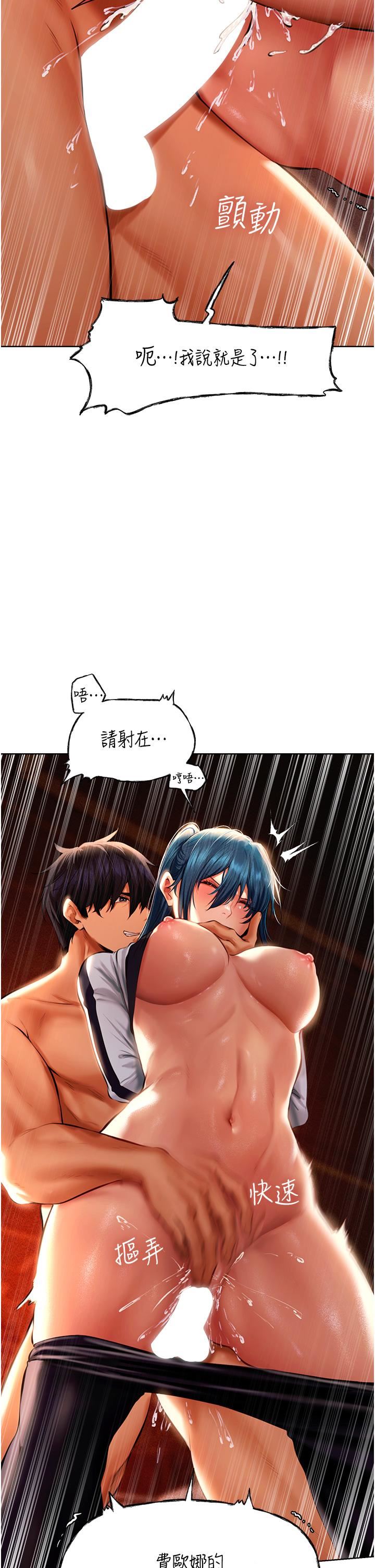 人妻獵人第11話-操到妳懷孕為止