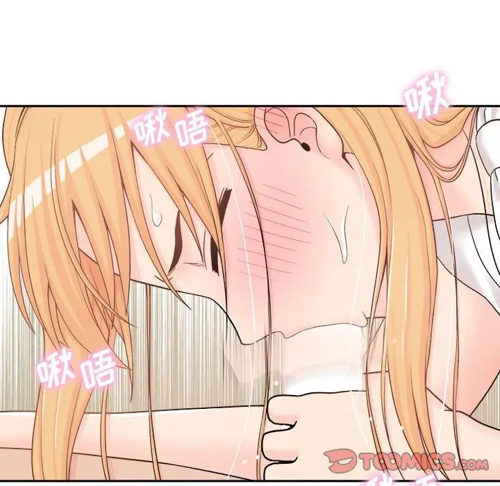 越界的20岁第14话