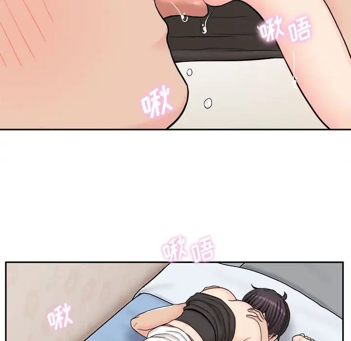 越界的20岁第14话