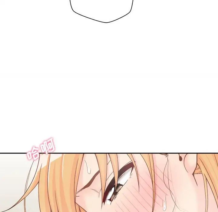 越界的20岁第14话