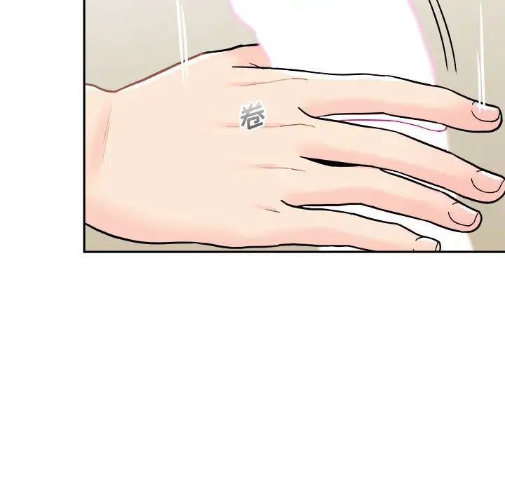 越界的20歲第14話