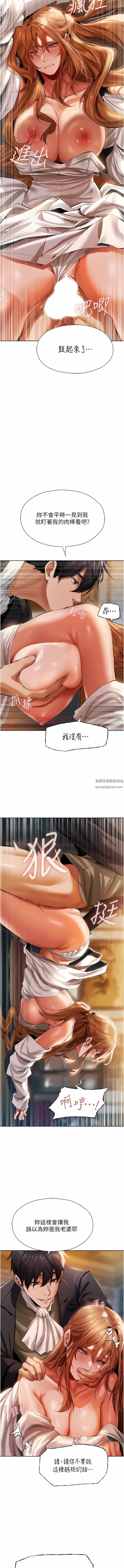 人妻猎人第13话-淫水喷发的贝尔迪亚