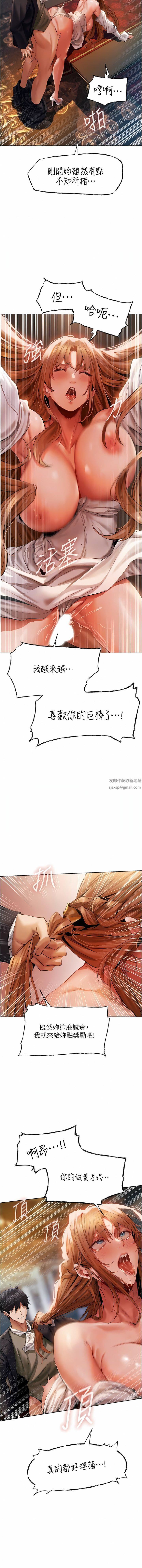 人妻獵人第13話-淫水噴發的貝爾迪亞