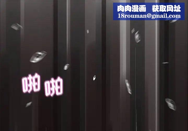 越界的20岁第15话