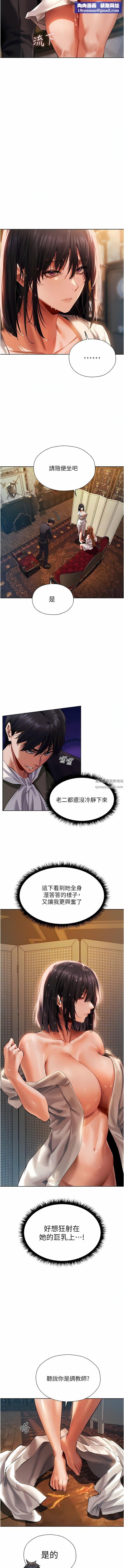 人妻猎人第13话-淫水喷发的贝尔迪亚