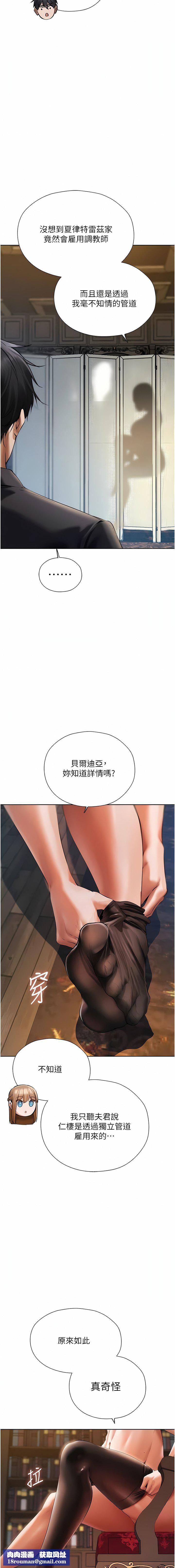 人妻猎人第13话-淫水喷发的贝尔迪亚