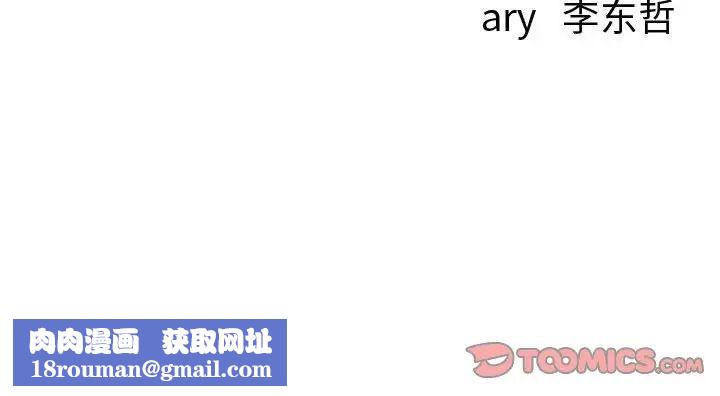 与学姐的那些事第69话-最终话（完结）