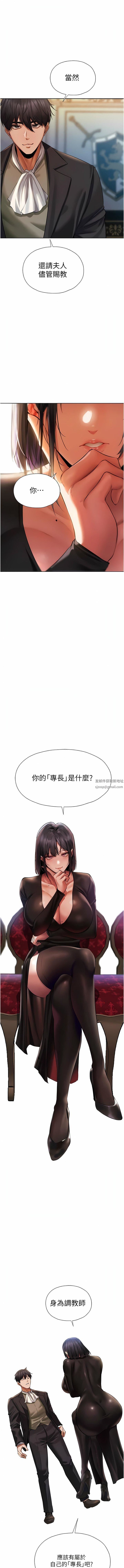 人妻獵人第13話-淫水噴發的貝爾迪亞