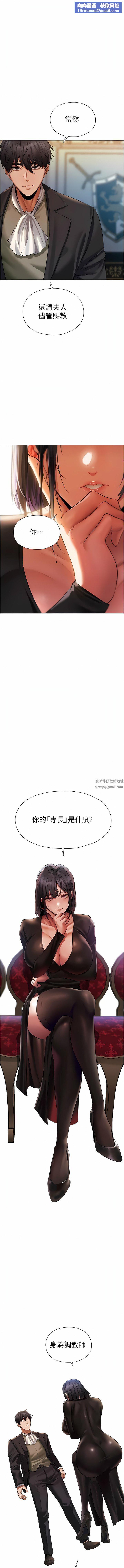 人妻猎人第14话-用扛腿式插爆妳