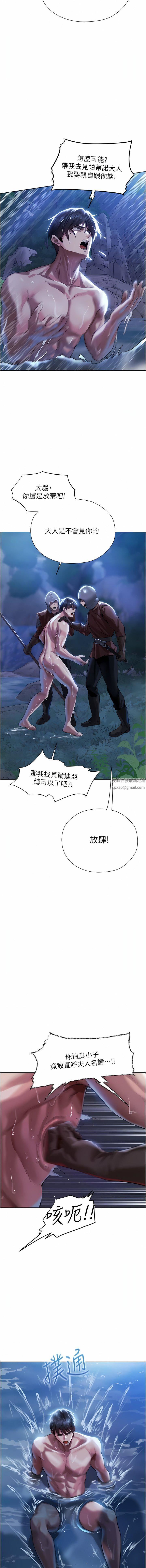 人妻猎人第14话-用扛腿式插爆妳