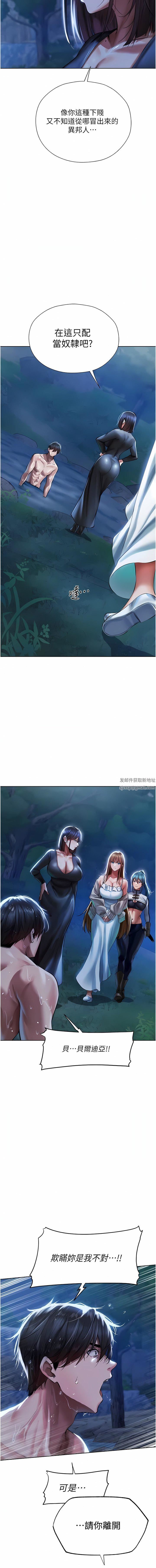 人妻獵人第14話-用扛腿式插爆妳