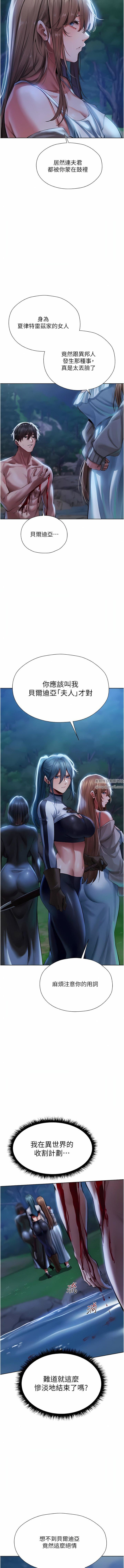 人妻獵人第14話-用扛腿式插爆妳