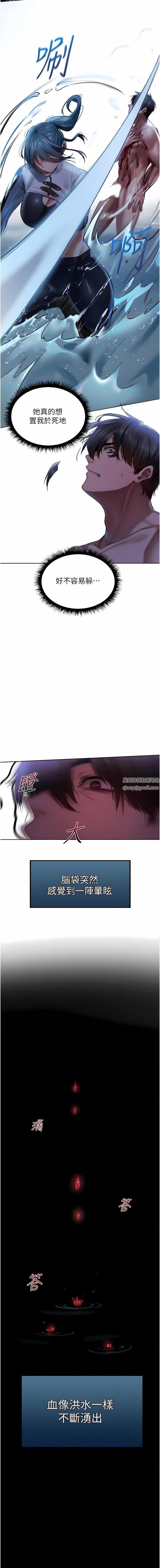 人妻獵人第14話-用扛腿式插爆妳