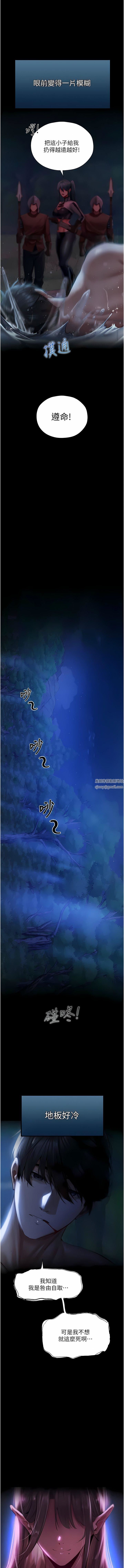 人妻猎人第14话-用扛腿式插爆妳