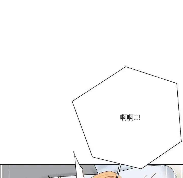 越界的20岁第15话