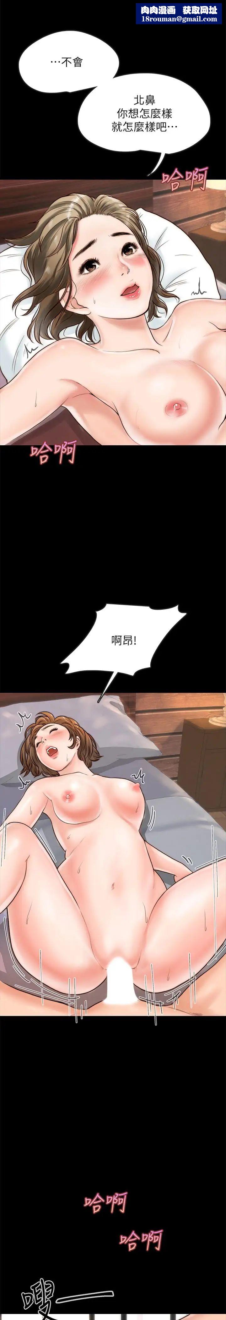 同居密友第1话-你跟她真的只是朋友吗