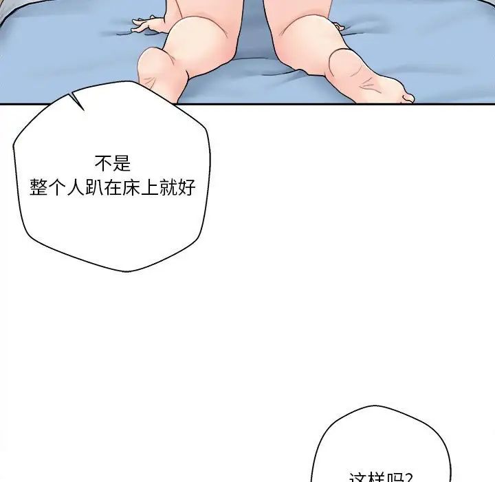 越界的20岁第15话