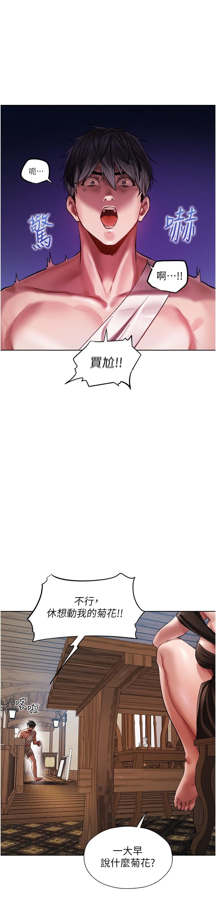 人妻猎人第15话-身材火辣的女师父