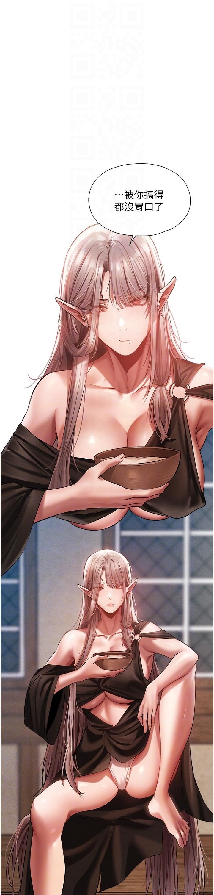 人妻猎人第15话-身材火辣的女师父