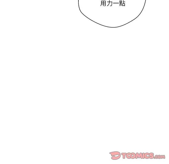 越界的20岁第15话