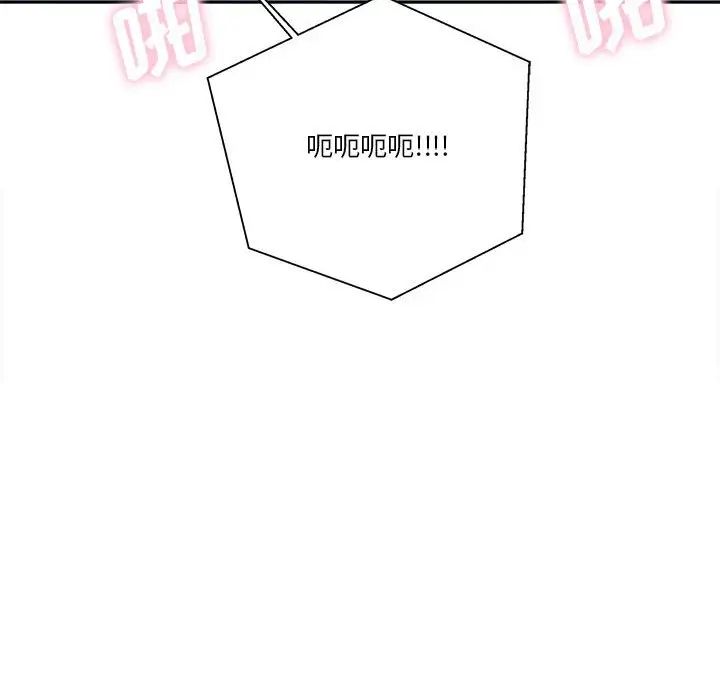 越界的20岁第15话