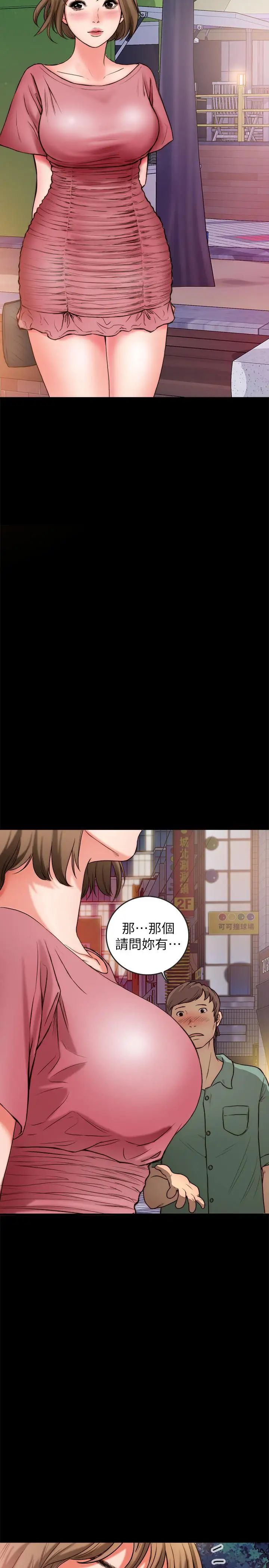 同居密友第2话-暧昧的同居生活