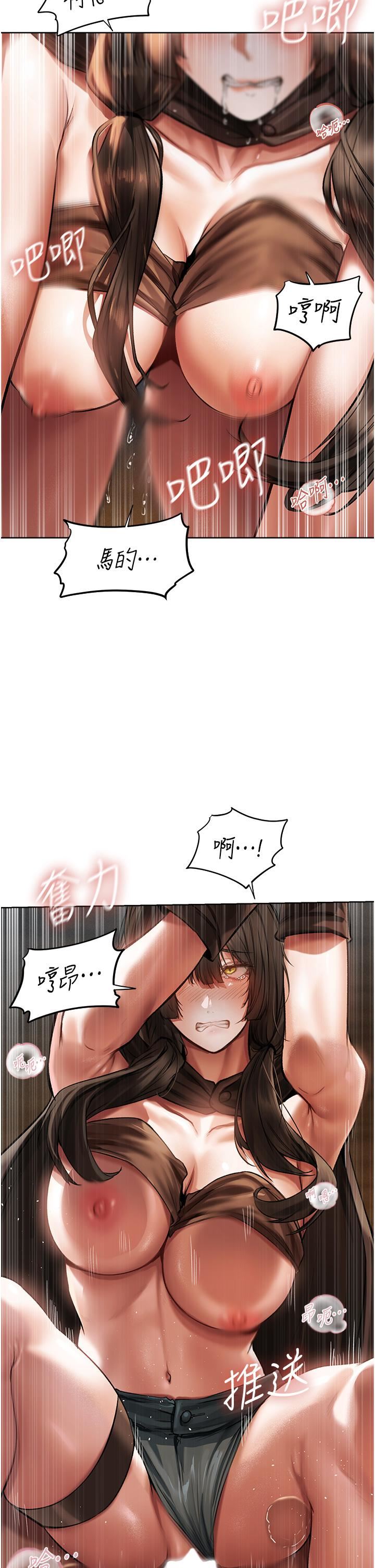 人妻猎人第17话-妳插我刀子，我捅妳棒子!