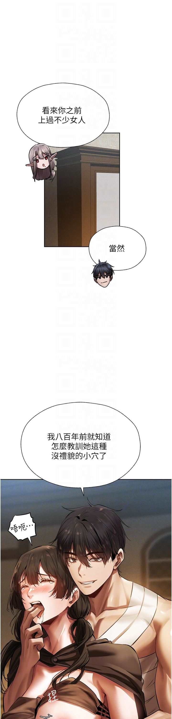 人妻猎人第17话-妳插我刀子,我捅妳棒子!