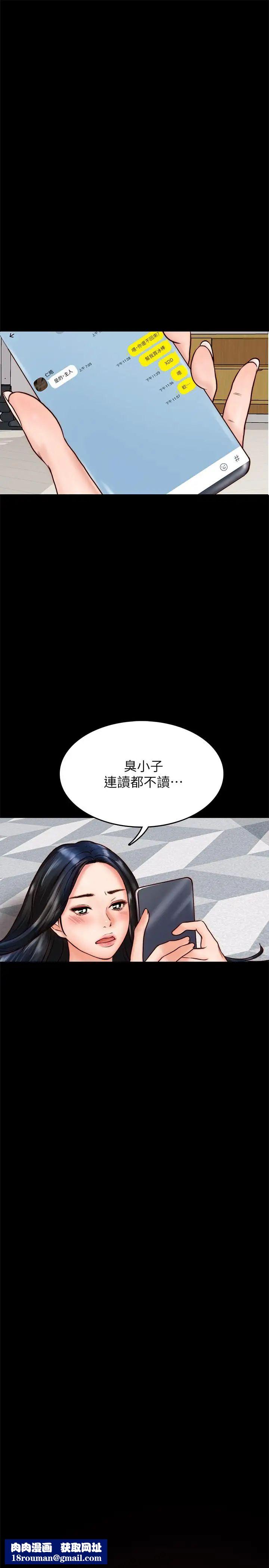 同居密友第2话-暧昧的同居生活