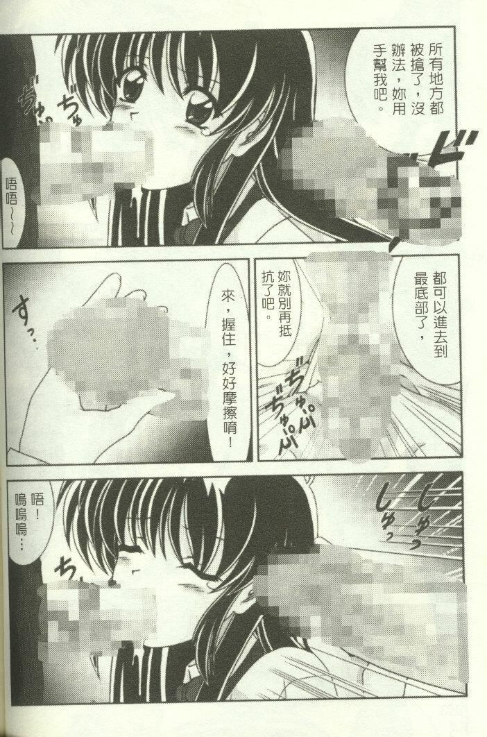 [わたなべよしまさ]招牌女郎[機動戦艦ナデシコ][わたなべよしまさ]招牌女郎[機動戦艦ナデシコ]