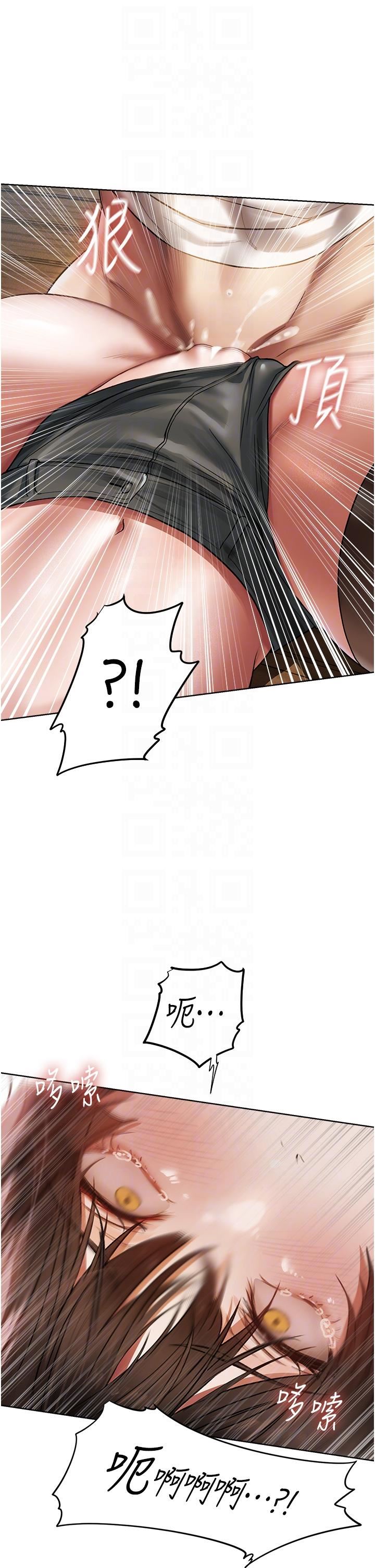 人妻猎人第17话-妳插我刀子，我捅妳棒子!