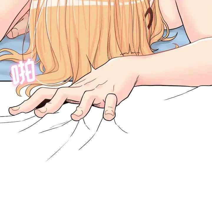 越界的20岁第16话