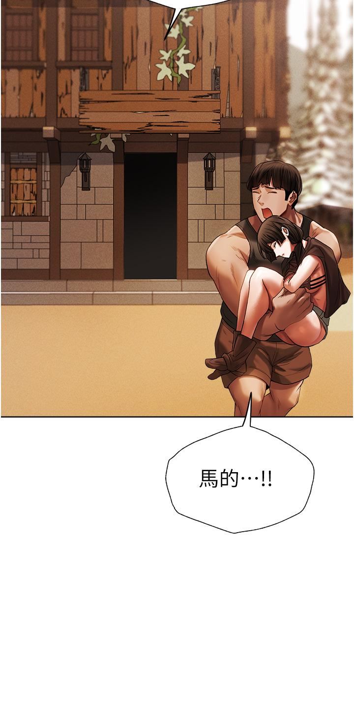 人妻猎人第17话-妳插我刀子,我捅妳棒子!