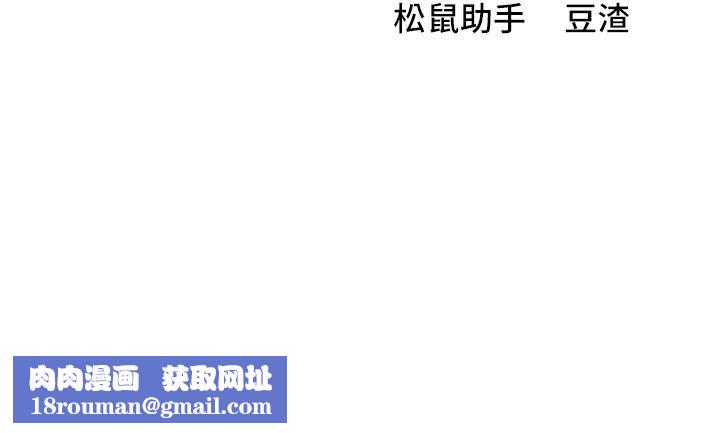 人妻猎人第17话-妳插我刀子，我捅妳棒子!