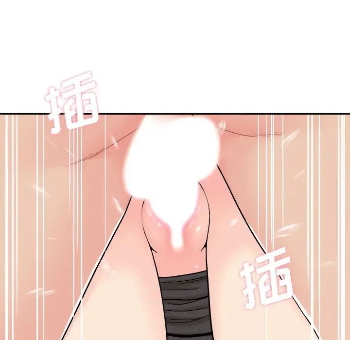 越界的20岁第16话