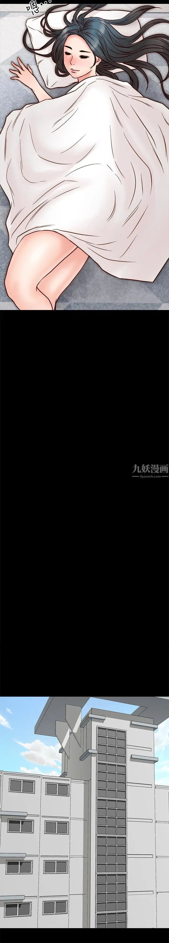 同居密友第3话-羽琳深藏不露的火辣身材