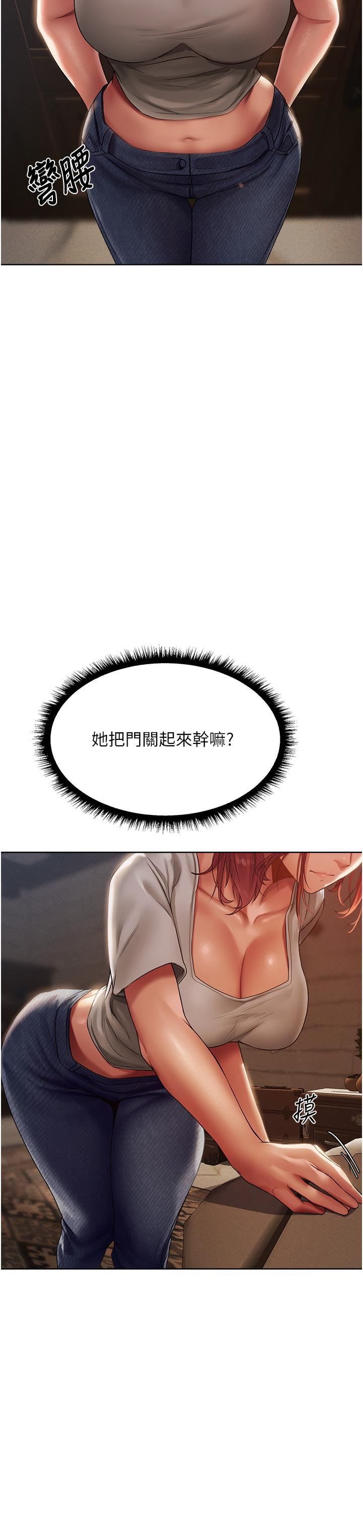 人妻猎人第19话-人妻收割计画趴兔!